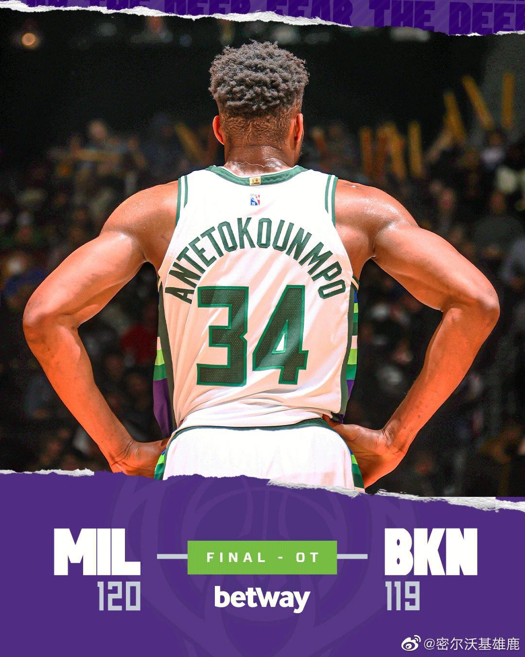  字母哥关键节点绝杀，MAD带队取胜！-九游